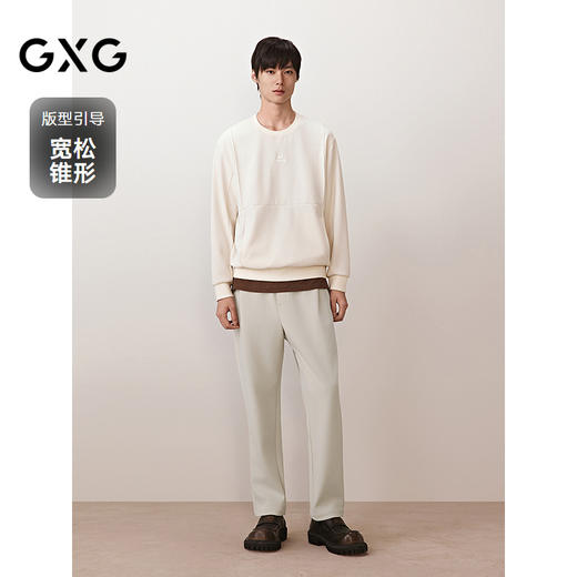 GXG男装 肌理坑条西裤锥形通勤长裤简约宽松休闲裤 2025秋季热卖 商品图1