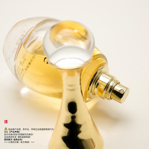 Dior迪奥真我倾世之金香水 商品图2
