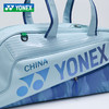 YONEX尤尼克斯羽毛球包国羽款手提大容量矩形包BA02631WEX 商品缩略图1
