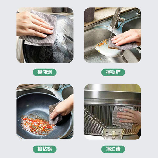 咔咔玛厨房耐磨抹布代替钢丝球懒人一次性洗碗布不伤锅碗抹布 商品图2