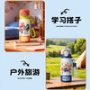 GERM 疯狂动物城2正版联名儿童保温杯500ml（杯子+杯套，朱迪蓝/尼克橙可选） 商品缩略图3