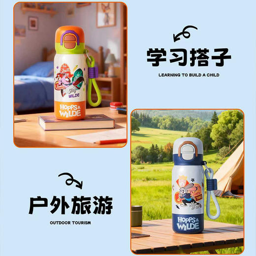 GERM 疯狂动物城2正版联名儿童保温杯500ml（杯子+杯套，朱迪蓝/尼克橙可选） 商品图3