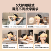 创维酷开·智能按摩护眼睡眠仪，全方位气囊按摩，好舒服！ 商品缩略图6