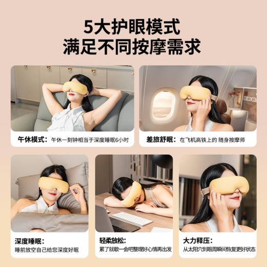 创维酷开·智能按摩护眼睡眠仪，全方位气囊按摩，好舒服！ 商品图6