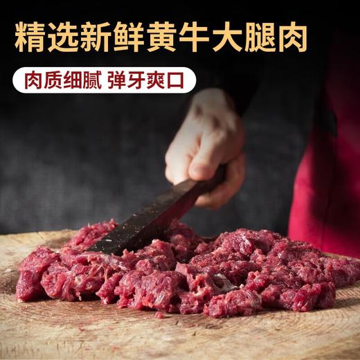 【弹劲爽口】暖男厨房 潮汕手工牛肉丸 250g/包 商品图2