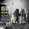 姬欲后庭松弛喷雾润滑凝露男用情趣男性喷剂30ml润滑油成人润滑液 商品缩略图0