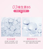 【新品 伊能静同款 促好菌生长】西班牙 珂蔓朵 益生元女性护理慕斯150ml 商品缩略图9