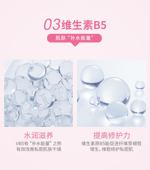 【新品 伊能静同款 促好菌生长】西班牙 珂蔓朵 益生元女性护理慕斯150ml 商品图9