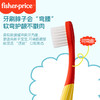 【i陪娃】费雪Fisher-Price  经典小狮子系列  3-6/6-12岁含氟儿童专用牙刷 商品缩略图2