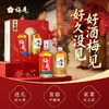 梅见青梅酒2026年节日礼盒750ml*2梅子酒微醺果酒低度酒送礼 商品缩略图1