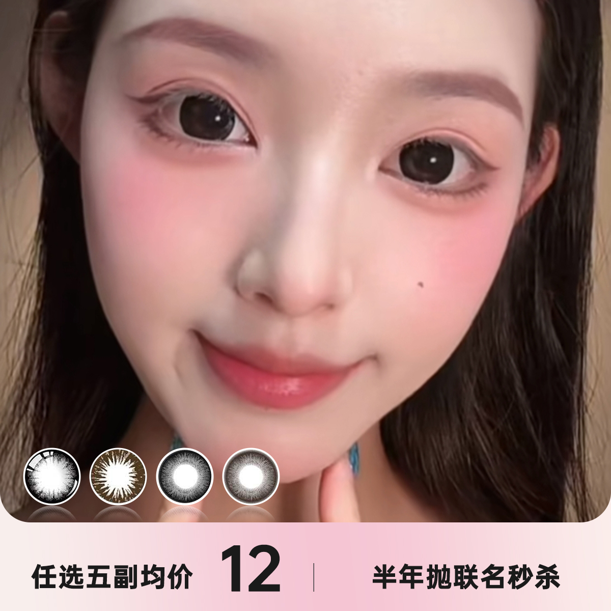 RIO2US&Haniicon 联名半年抛