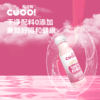 ⁶泰国进口【100%鲜椰子水&粉红椰子水】含天然电解质 比饮料健康好喝 无负担 300ml一瓶SS06-QTT-SCJX 商品缩略图7