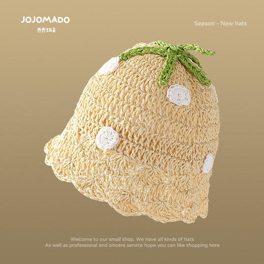 严选儿童草帽春秋款女童遮阳帽宝宝帽子婴儿防晒帽海边公主帽夏季 商品图3