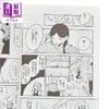 预售 【中商原版】漫画 恋爱吧 假面天使 第4集 卯月coco 台版漫画书 东立出版 商品缩略图2