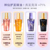 严选 | 卡诗洗发水便携旅行装80ml*3瓶/卡诗护发精油50ml/瓶 商品缩略图9