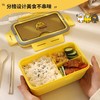 【兵兵有礼】开学季 小黄鸭便携便当盒/不锈钢3层便当盒 多规格可选 （全国包邮，部分地区除外） 商品缩略图4