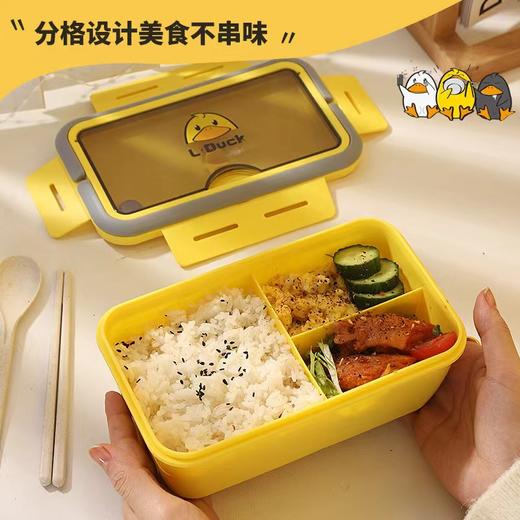 【兵兵有礼】开学季 小黄鸭便携便当盒/不锈钢3层便当盒 多规格可选 （全国包邮，部分地区除外） 商品图4