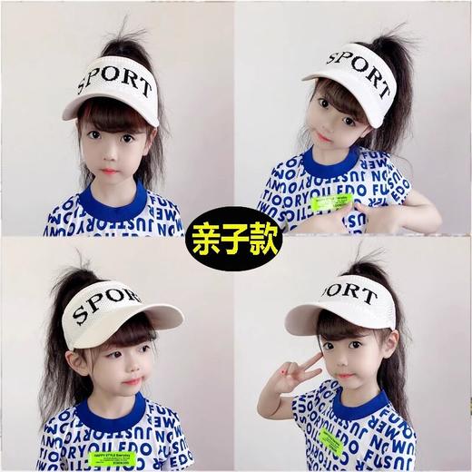 儿童空顶帽女韩版春夏骑车户外运动鸭舌帽无顶学生太阳帽遮阳帽子 商品图0