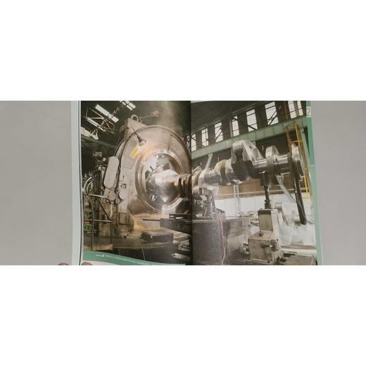 官网 造船技术入门 池田良穗 分解船舶结构 带你全面了解巨型船舶 船舶零件构造 造船技术入门科普读物书籍 商品图2