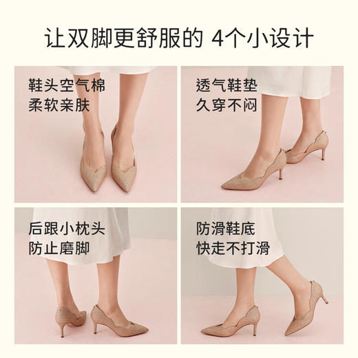 7or9约会通勤高跟鞋婚鞋桂花酿 商品图3