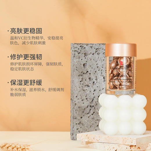 【跨境】伊丽莎白雅顿（ElizabethArden）时空焕活透亮润泽胶囊精华液铜胶30粒 商品图2