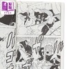 【中商原版】漫画 博人传 TWO BLUE VORTEX 1 岸本齐史 火影忍者 NARUTO ナルト 集英社 日文原版漫画书 BORUTOボルト 商品缩略图2