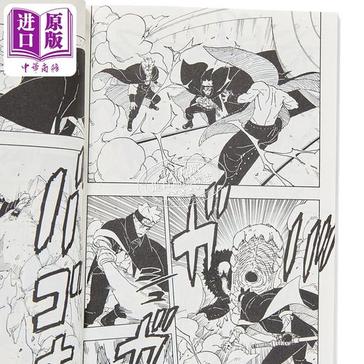 【中商原版】漫画 博人传 TWO BLUE VORTEX 1 岸本齐史 火影忍者 NARUTO ナルト 集英社 日文原版漫画书 BORUTOボルト 商品图2