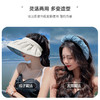 贝壳防晒帽女防紫外夏季遮脸沙滩遮阳帽骑车空顶太阳帽子 商品缩略图1