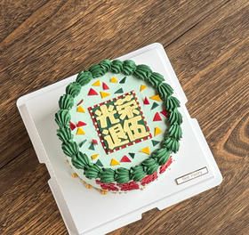 光荣退伍蛋糕 文字可换退休