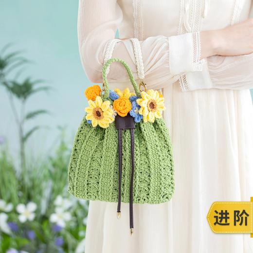 苏苏姐家花惜束口包手工diy编织钩针云小骨毛线团自制包包材料包 商品图0