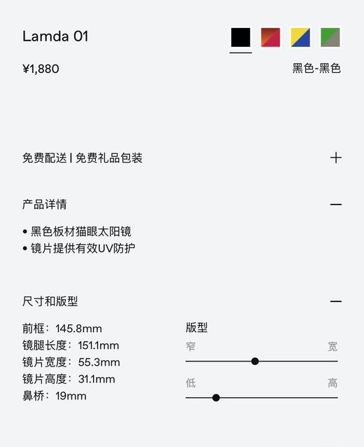 GM-LAMDA-01 商品图7