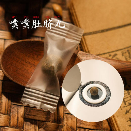 草本炫腹贴 | 艾草腹部敷贴9味草本配方。三段式易贴大尺寸懒人肚脐贴肚脐贴。艾草肉桂生姜花椒栀子决明子甘草泽泻当归胶体层配方。 商品图3