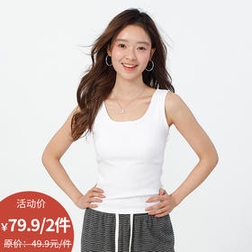 基础带胸垫背心吊带-纪念日百货门店同款169261919