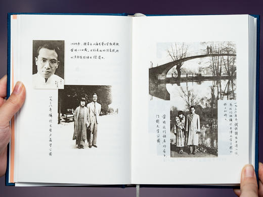 《杨绛：105岁的人生智慧》（精装全4册）|豆瓣9.1，感动万千读者的至情之作，周国平、蒋勋、董卿、王安忆诚挚推荐，一份能陪你走过半生的灵魂家书 商品图10