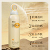 浅草川戴森头SPF50+水晶防晒喷雾 商品缩略图0