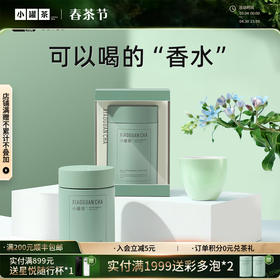 小罐茶 铁观音清香型 彩多泡单罐装50g（会员下单即赠茶匙*1+试饮*1；2件赠茶匙*2+试饮*2）【现货】