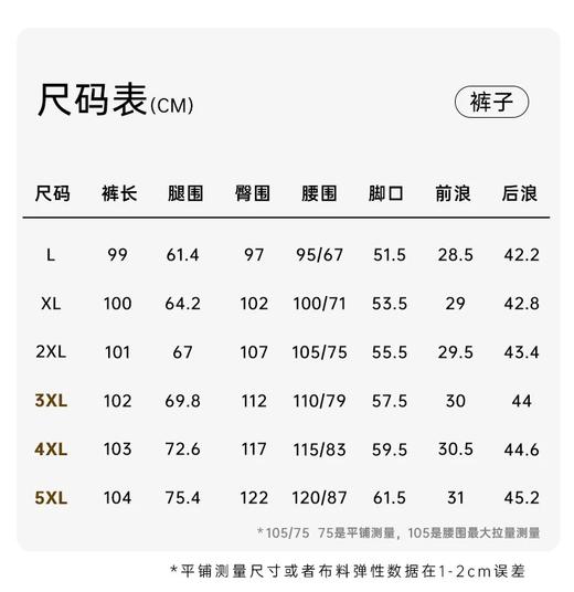 【群内福利】重磅木棉牛仔裤，合体微喇版型，简约线条加上微喇轮廓，狠有腔调对腿部不自信的姐妹的福音 商品图1
