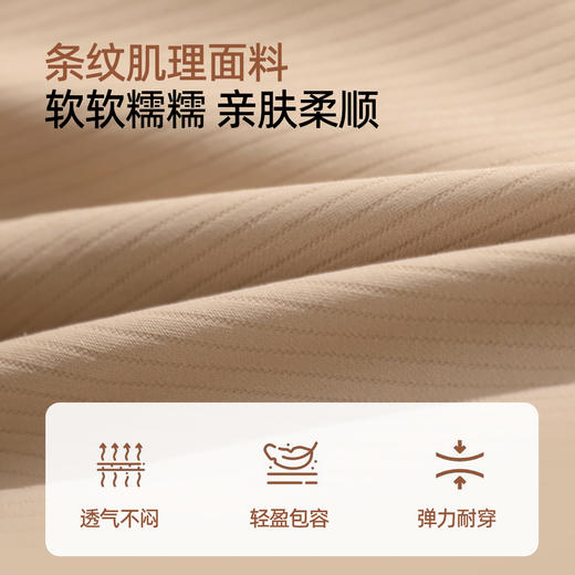 熳洁儿 隐形粉底液肤背心式文胸薄杯无痕反重力提拉内衣26261529 商品图6