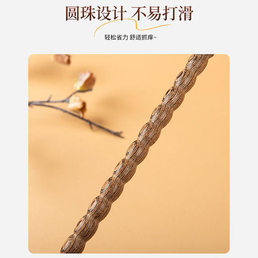 「鸡翅木材质！精细制作」不求人痒痒挠多种功能抓背抓痒鸡翅木痒痒居家日用挠耙子老头乐痒痒挠 商品图1