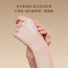 【奶绒质感 沙龙调香】CHARM NOTES颂境绒感香氛保湿抗皱哑光手霜 45g/支 四款香型 商品缩略图3