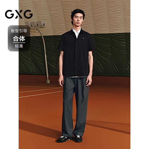 【免烫】GXG男装 不易皱商务正装短袖衬衫25年夏季热卖 G25X232029 商品图1