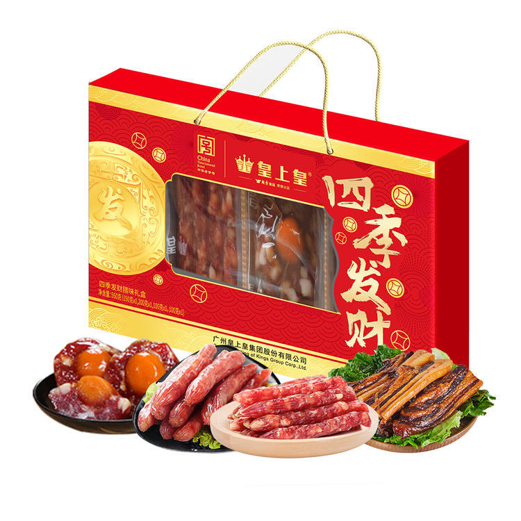【特惠79.9】皇上皇四季发财腊肠礼盒550g【保质期至2026-06】-专享价