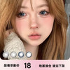 LVYCON 年抛清仓秒杀 商品缩略图0