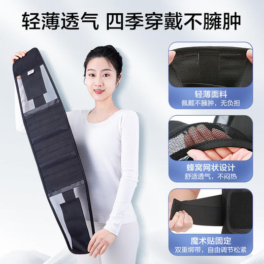 【4500积分兑换】可孚护腰带腰托 商品图2