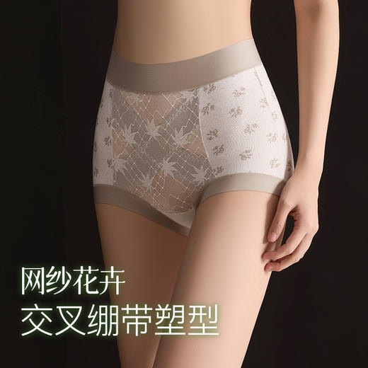 【透梦-10A莱赛尔高腰蕾丝轻塑裤】莱赛尔纤维交叉环绕，蚕丝养护10A级底裆，高腰微塑设计温柔包裹提臀，轻松穿出体态美 商品图2
