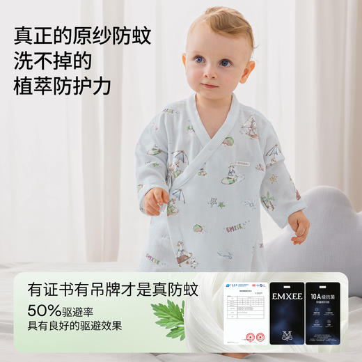 【宝宝服饰】嫚熙婴儿连体衣果艾纱罗连身衣哈衣新生儿衣服爬服 商品图2