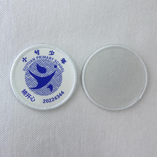 定制深圳市光明区修远小学包边校徽礼服布标姓名贴胸章缝制包邮51 商品图2