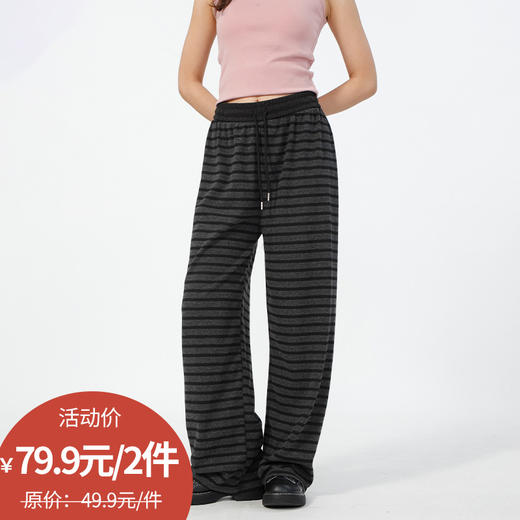 腰头撞色条纹遛弯裤-纪念日百货门店同款169252641 商品图3