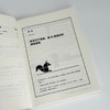 AI副业增收：选赛道、学案例、会实操 秋叶著ai应用创富手册变现指南 玩赚AI 豆包 元宝 千问 deepseek 商品缩略图3