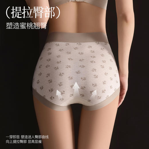 【透梦-10A莱赛尔高腰蕾丝轻塑裤】莱赛尔纤维交叉环绕，蚕丝养护10A级底裆，高腰微塑设计温柔包裹提臀，轻松穿出体态美 商品图5